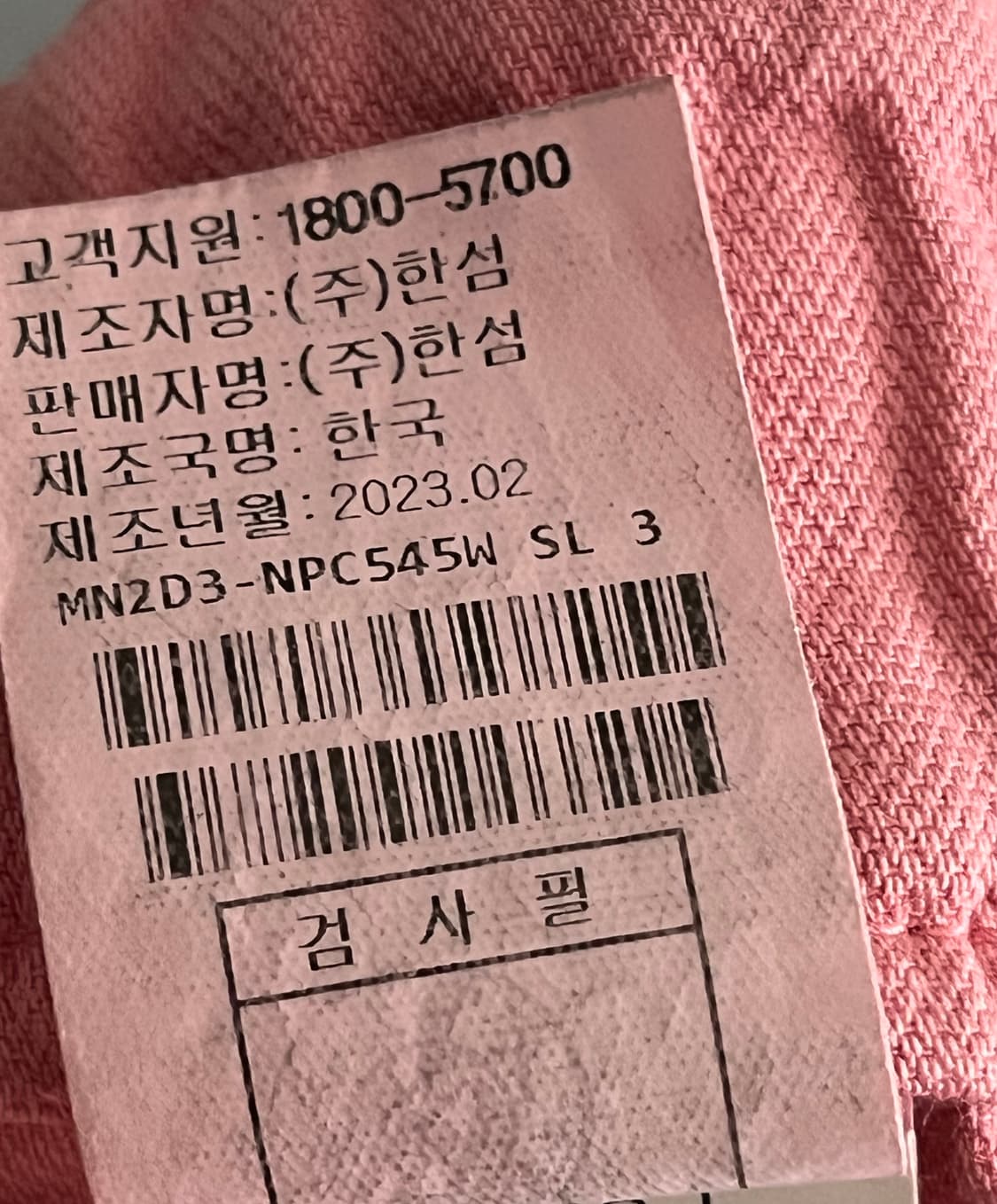 23ss 마인 린넨 블렌드 배기 팬츠 호칭 67-98사이즈 상품이미지8