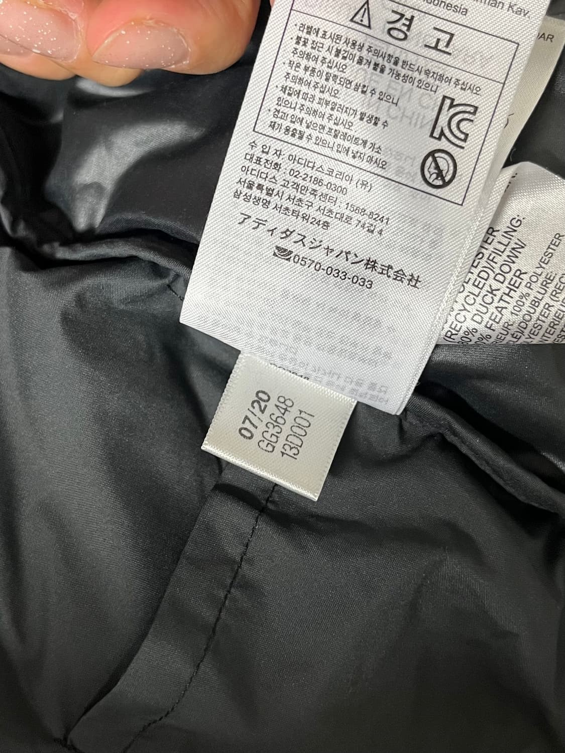 160) 나이키 키즈 덕다운 패딩 점퍼 블랙 상품이미지6