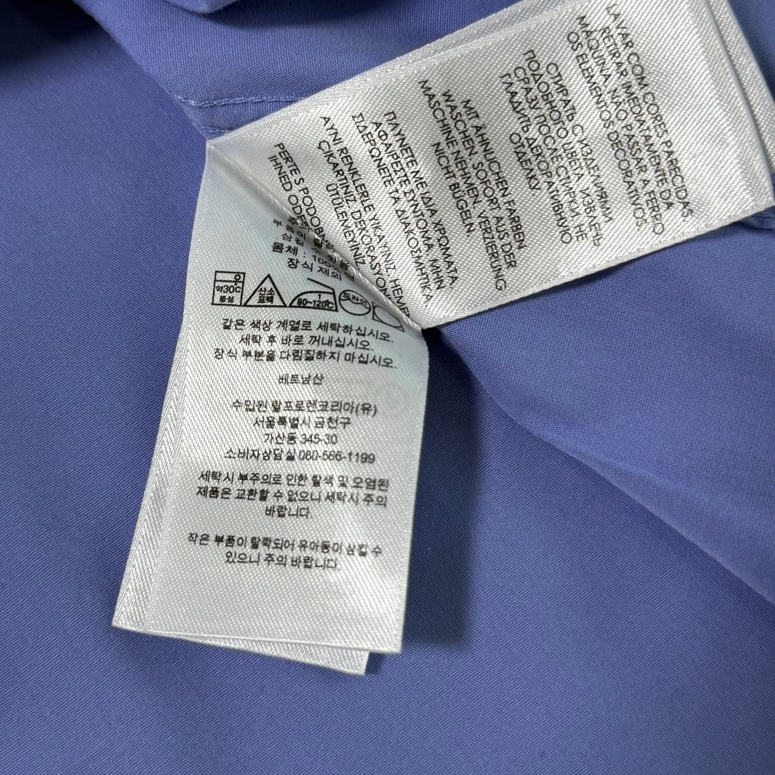 [정품 QR] 폴로 랄프로렌 커스텀핏 셔츠 M 상품이미지8