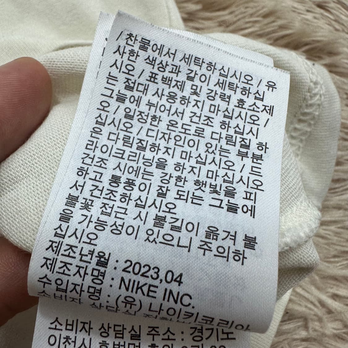 나이키x파리생제르망 23ss티셔츠 상품이미지6