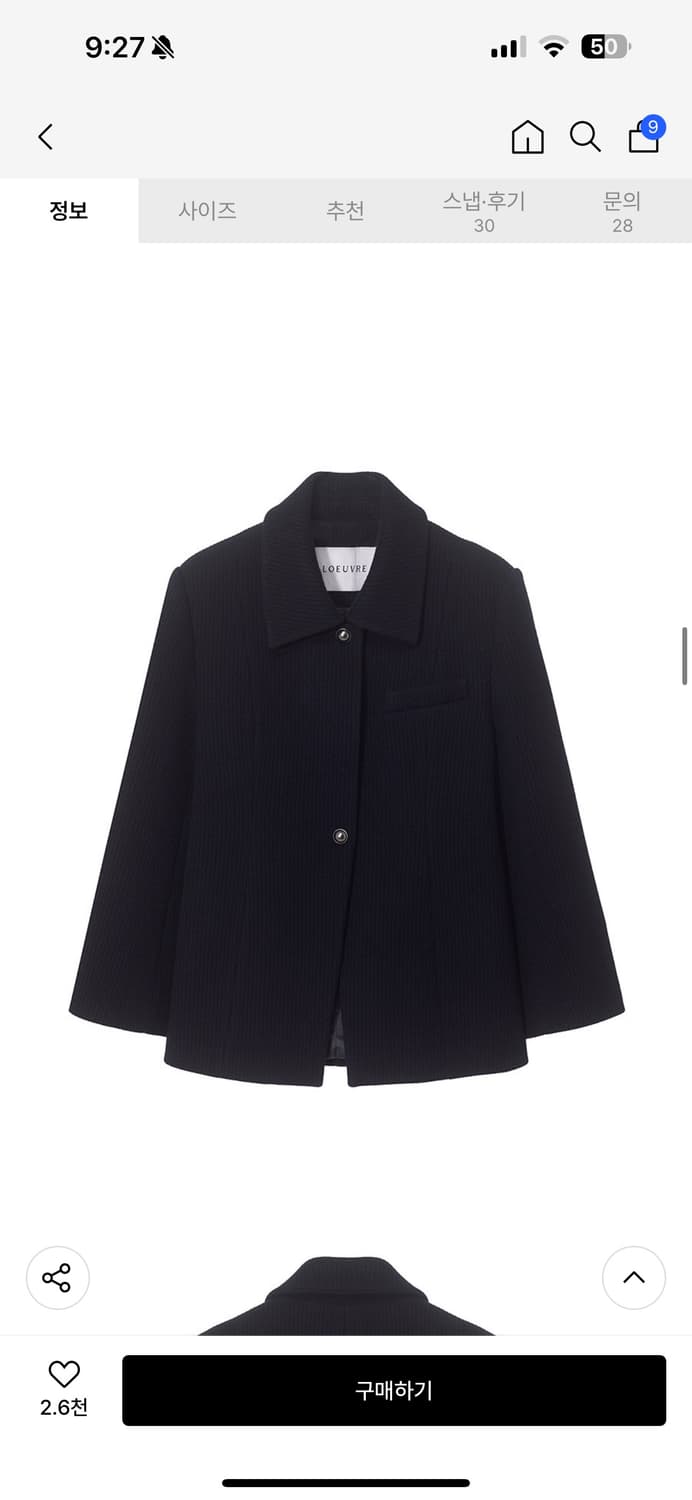 루에브르 울 하프 코트 자켓 상품이미지3