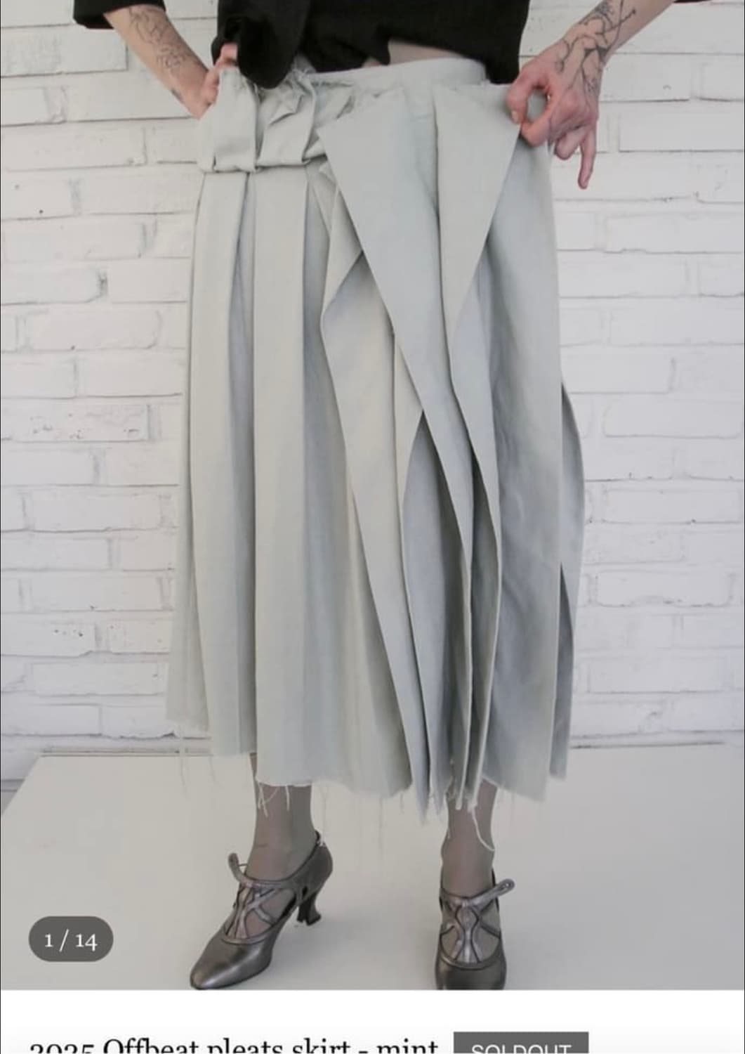 에옹쓰 2025 오프비트 스커트 민트 상품이미지1