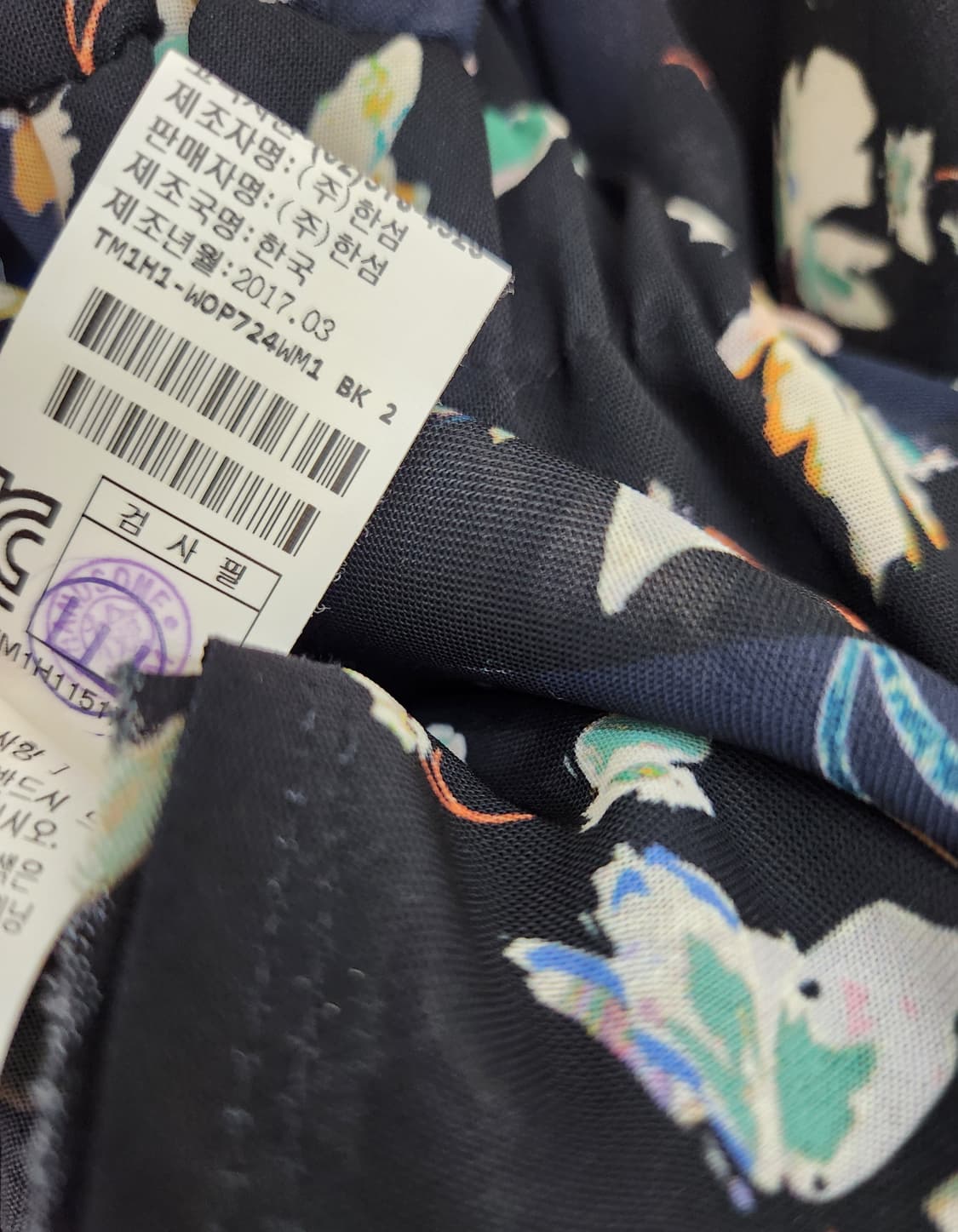 타임 플로럴 소매스트랩 원피스(봄, 가을용)55사이즈 상품이미지8