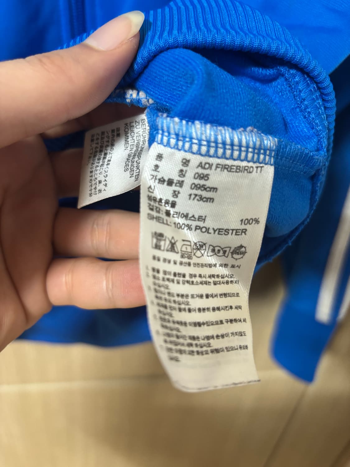 아디다스 파이어버드 트랙탑 블루 져지 상품이미지7