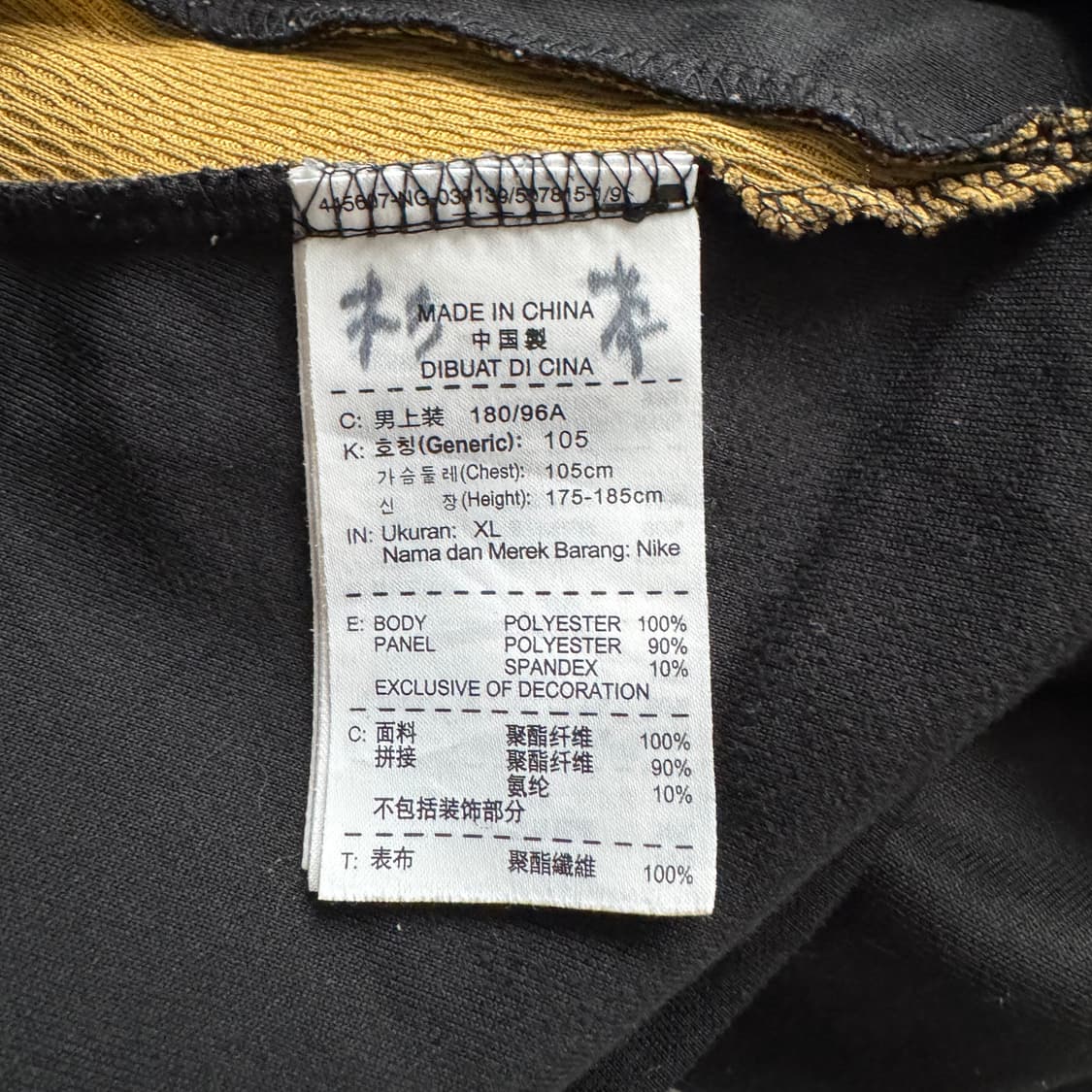 NIKE 일본빈티지 져지 나이키 빈티지 트랙탑 나이키져지 나이키트랙탑 상품이미지5