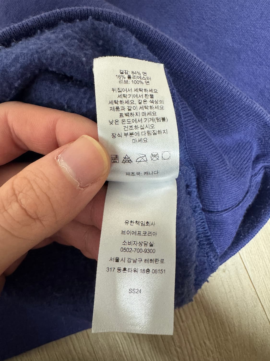 [M]슈프림 이스테블리시드 크루넥 워시드 네이비 상품이미지5