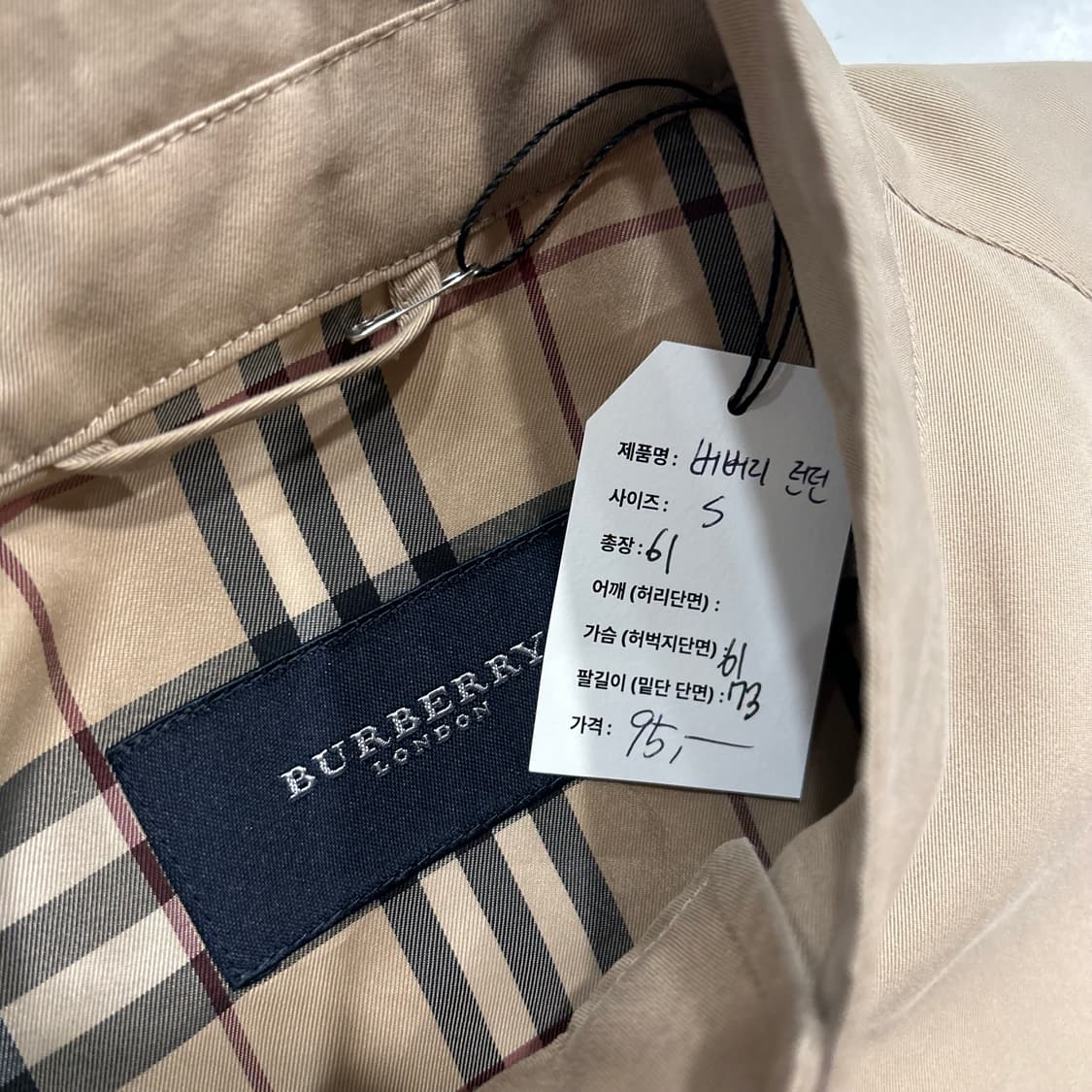 [S] 버버리 런던 베이지색 Harrington 자켓 B155 상품이미지7