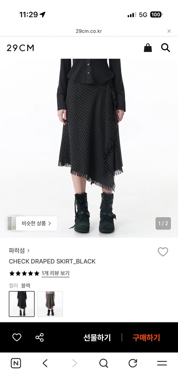 파히섬 텐스댄스 체크 스커트 상품이미지1