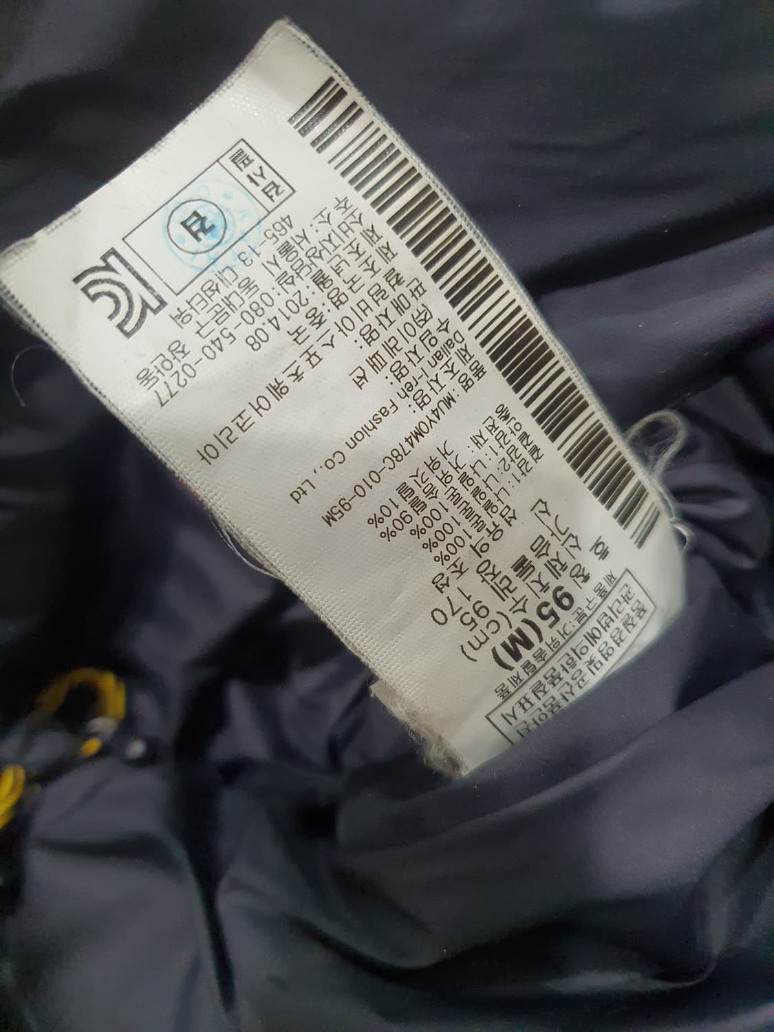 마운틴하드웨어 20주년 다운패딩  상품이미지5