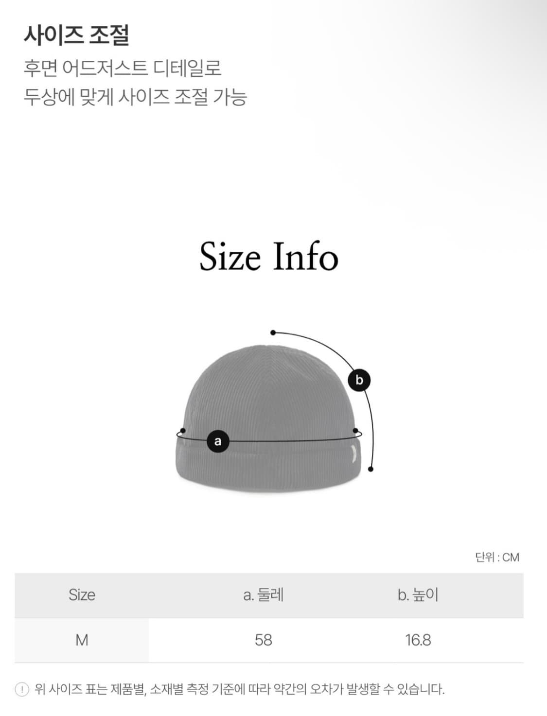 (새상품) 스노우피크 코듀로이 와치캡_브라운 상품이미지4