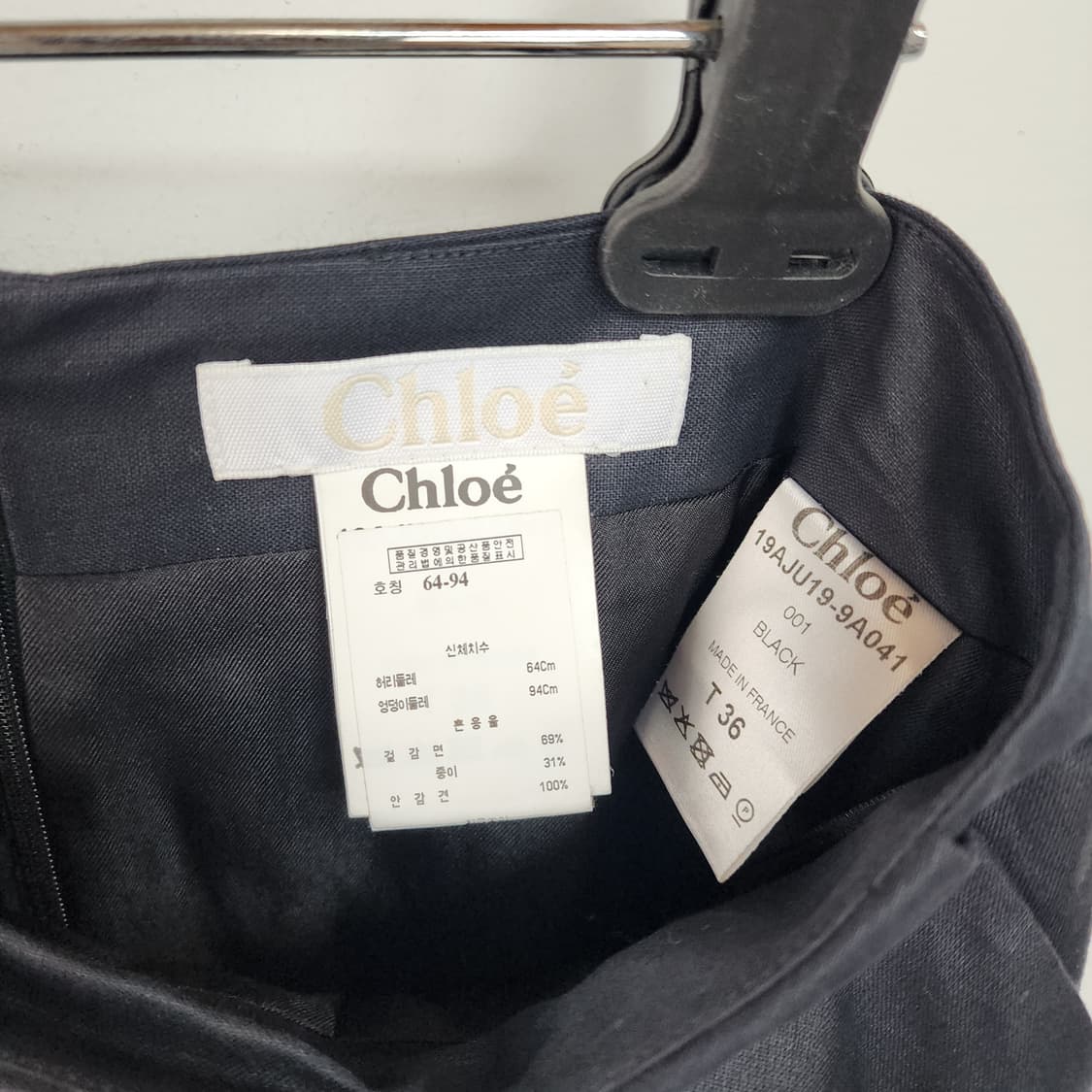 끌로에 블랙 미디 스커트 상품이미지3