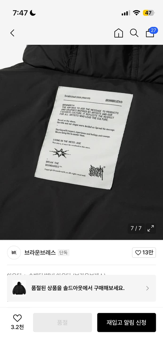 브라운브레스 패딩 상품이미지6