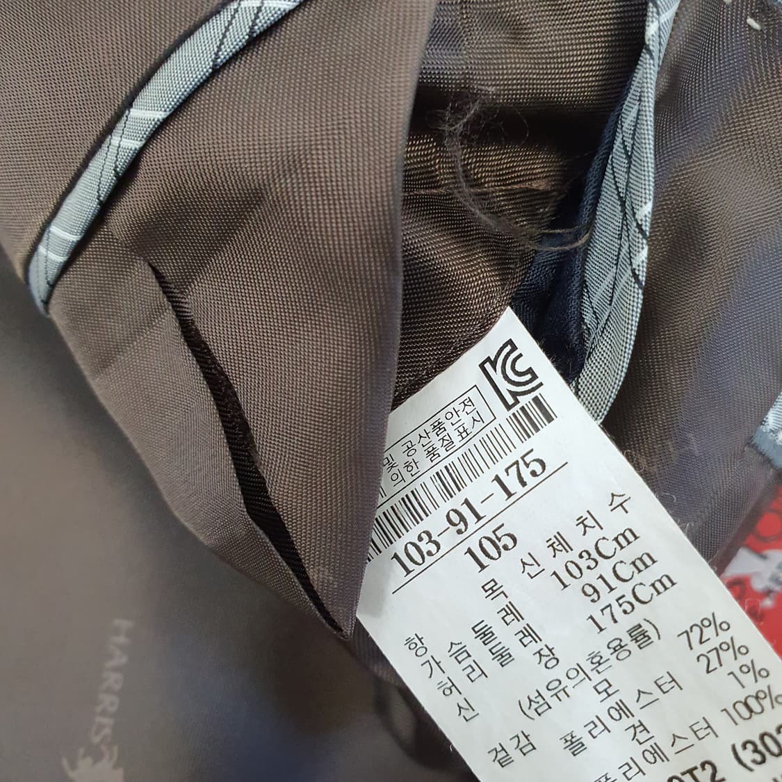 헤리스톤 간절기 블레이저 자켓 남자103 상품이미지7