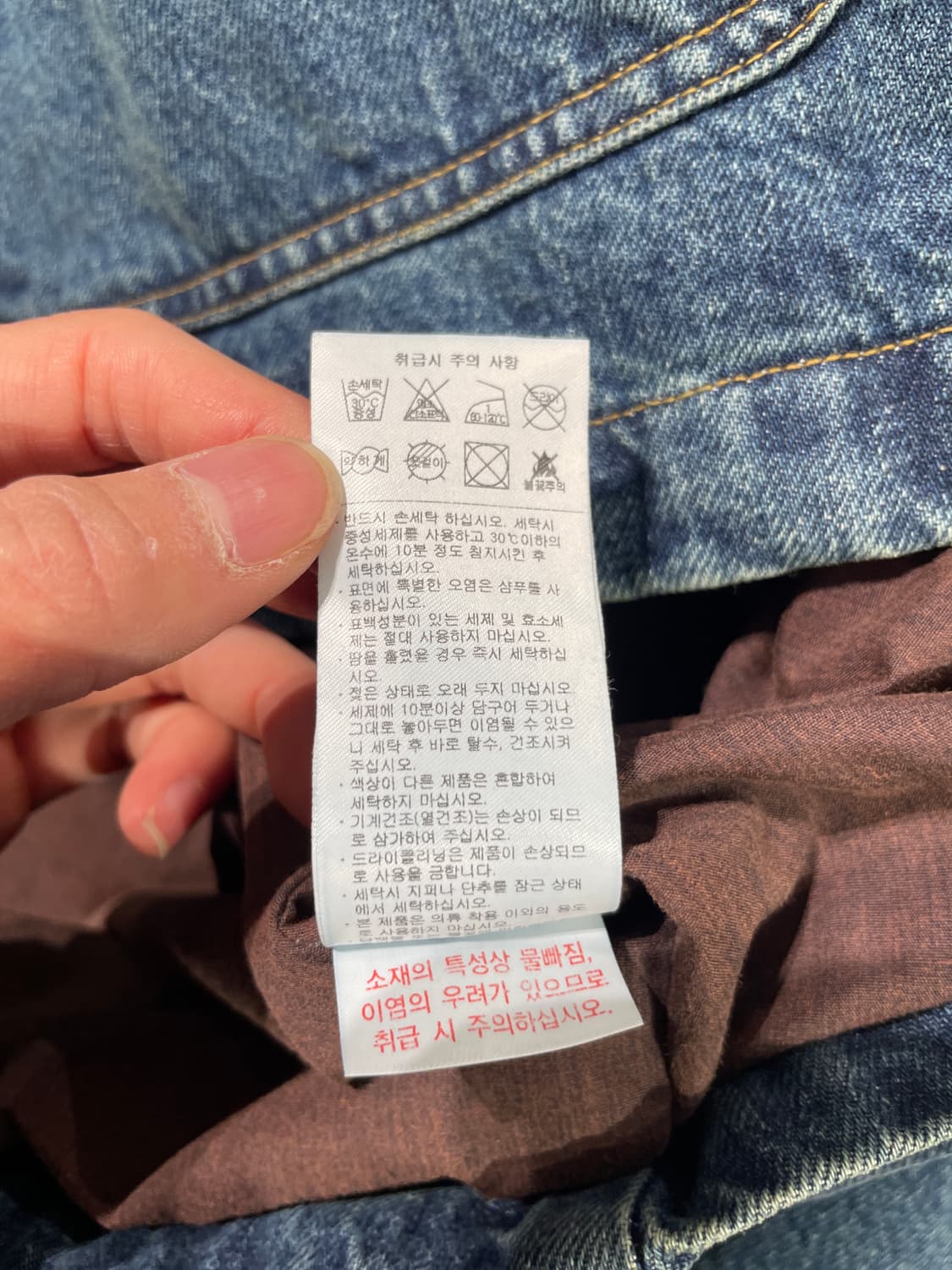 노티카 미디엄 인디고 스탠다드 데님 자켓 상품이미지9