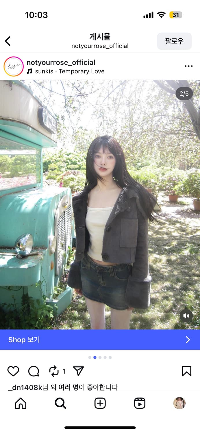 낫유어로즈 리버시블 세일러 무스탕 차콜 S 상품이미지2