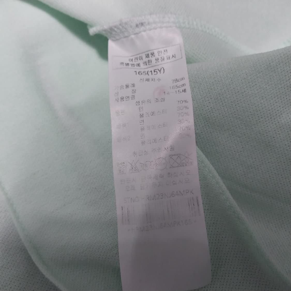 헤지스 키즈 165 원피스  상품이미지3