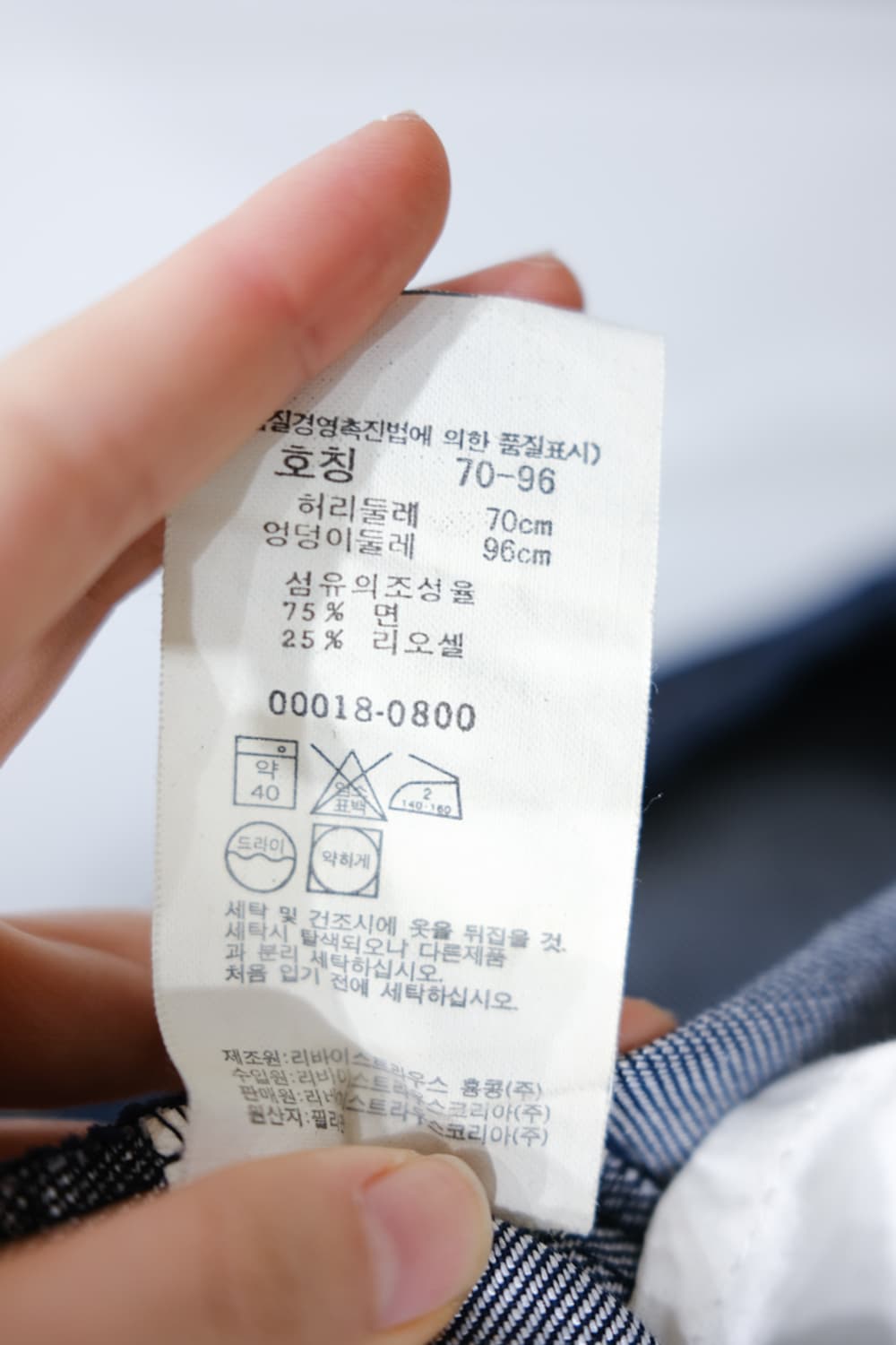 Levi's 상품이미지6