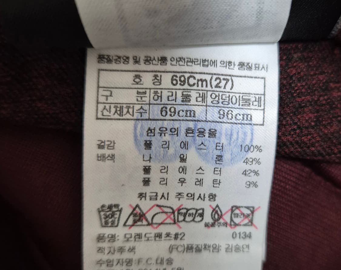 블랙야크 등산바지 상품이미지2