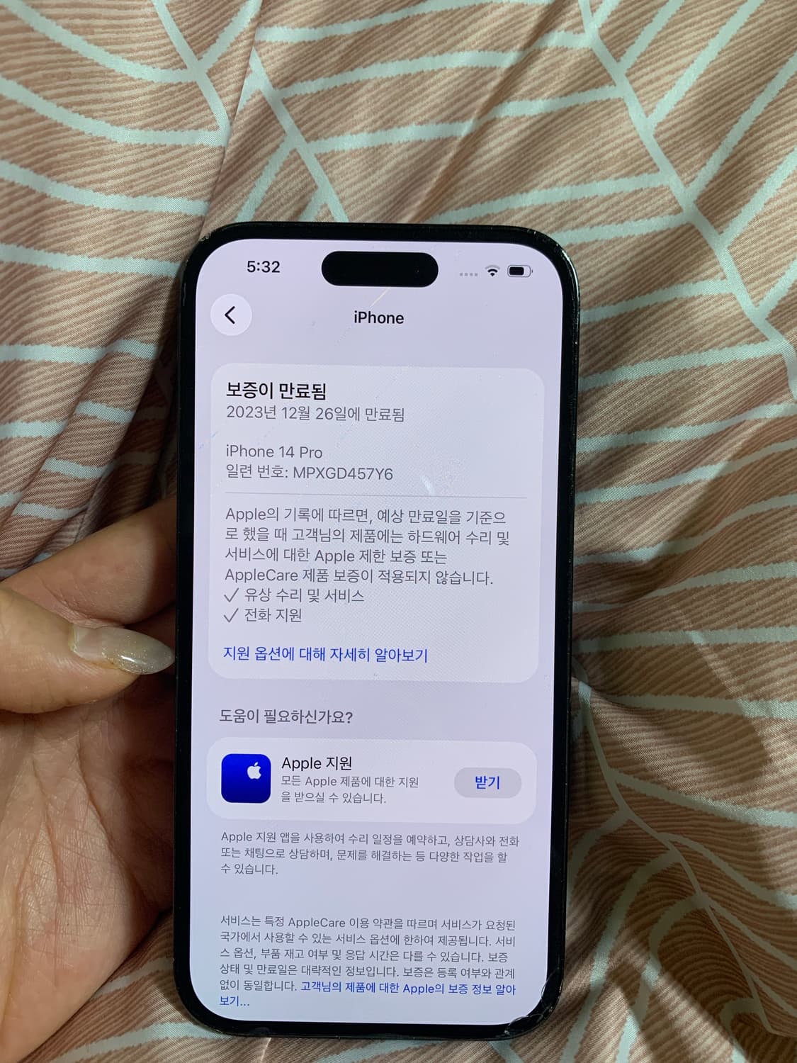 아이폰 14 pro 블랙 128기가 상품이미지9