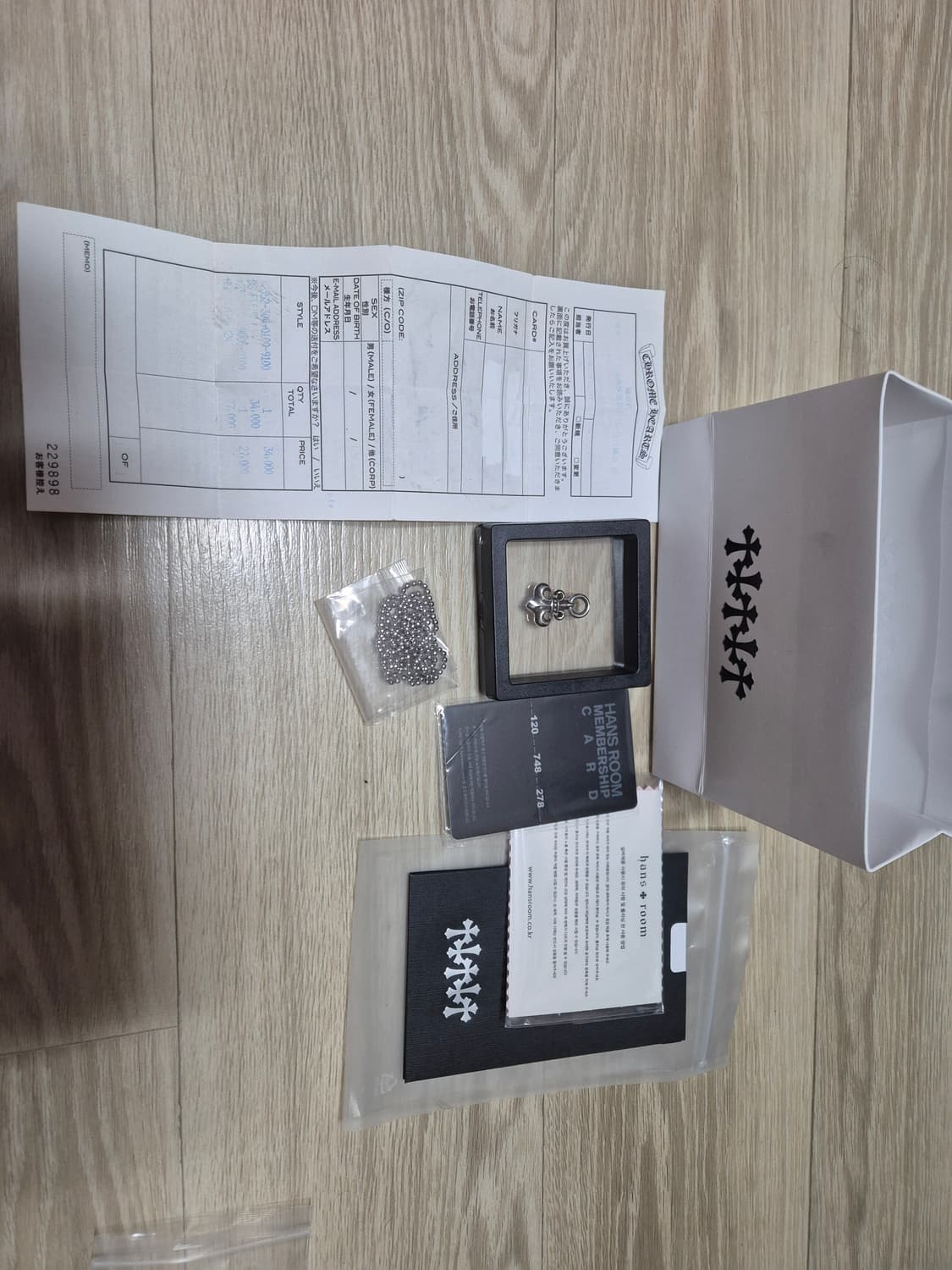 크롬하츠 bs 플레어 참 펜던트 풀 구성 상품이미지1