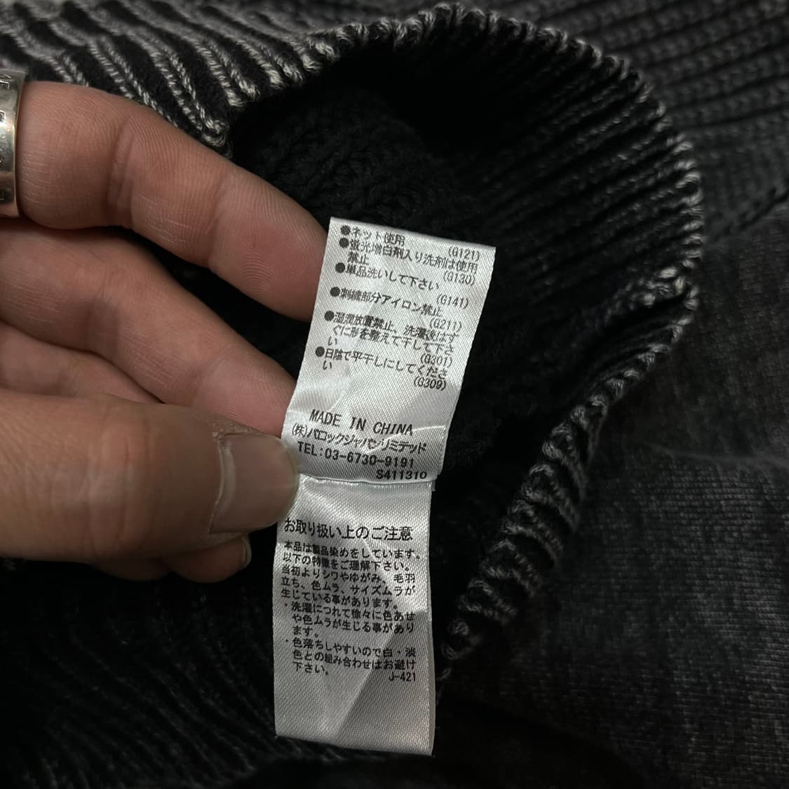  RCWB 자수 포켓 니트 y14877 상품이미지9