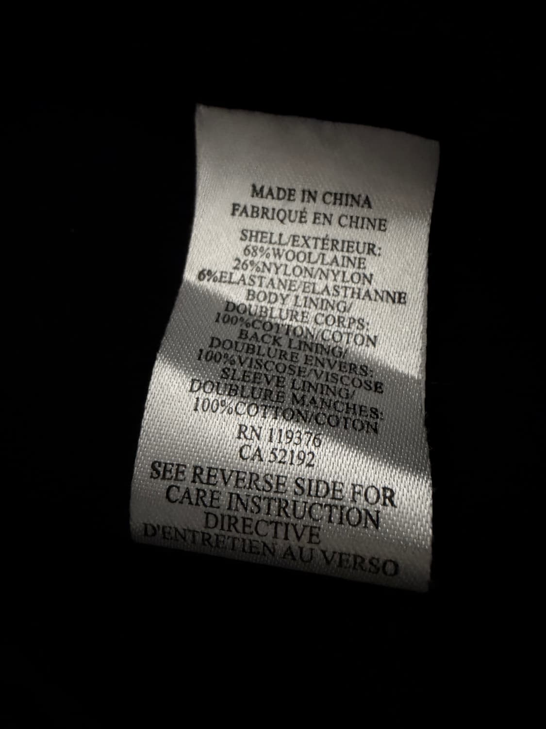 헬무트랭 울 자켓 상품이미지5