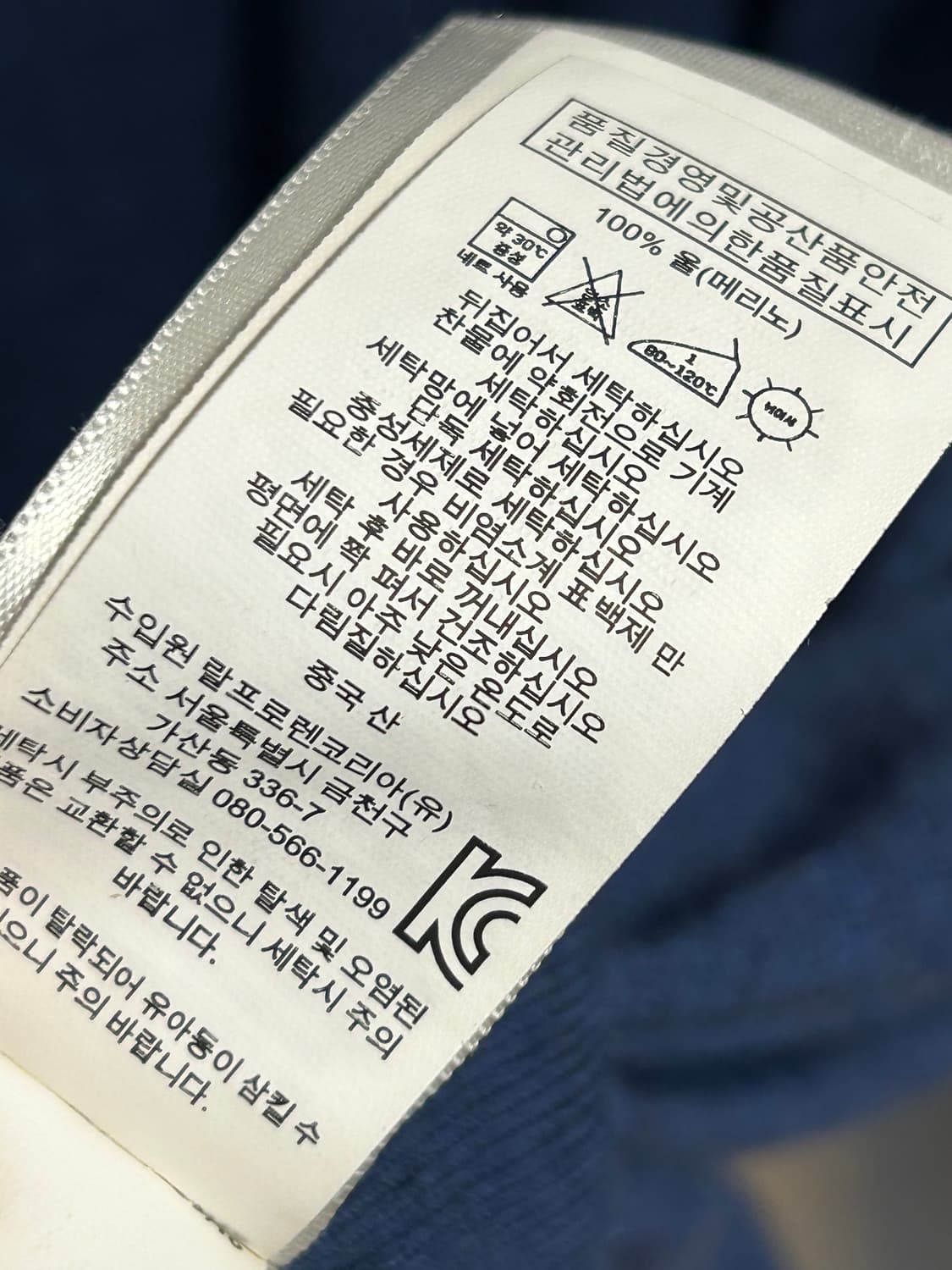 폴로 랄프로렌 메리노 울 브이넥 니트 스웨터 상품이미지7