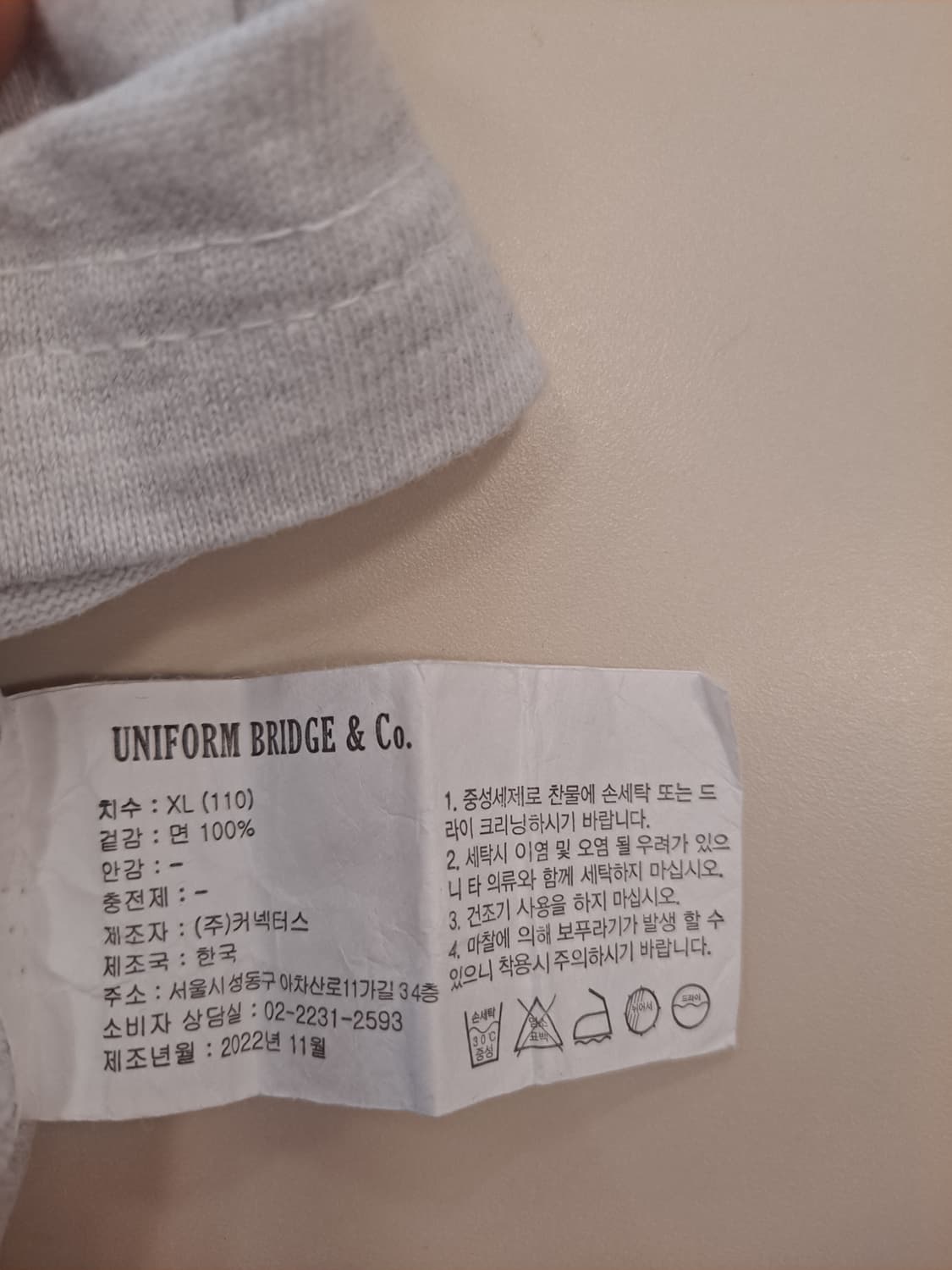 유니폼브릿지 포켓반팔티 XL 상품이미지5