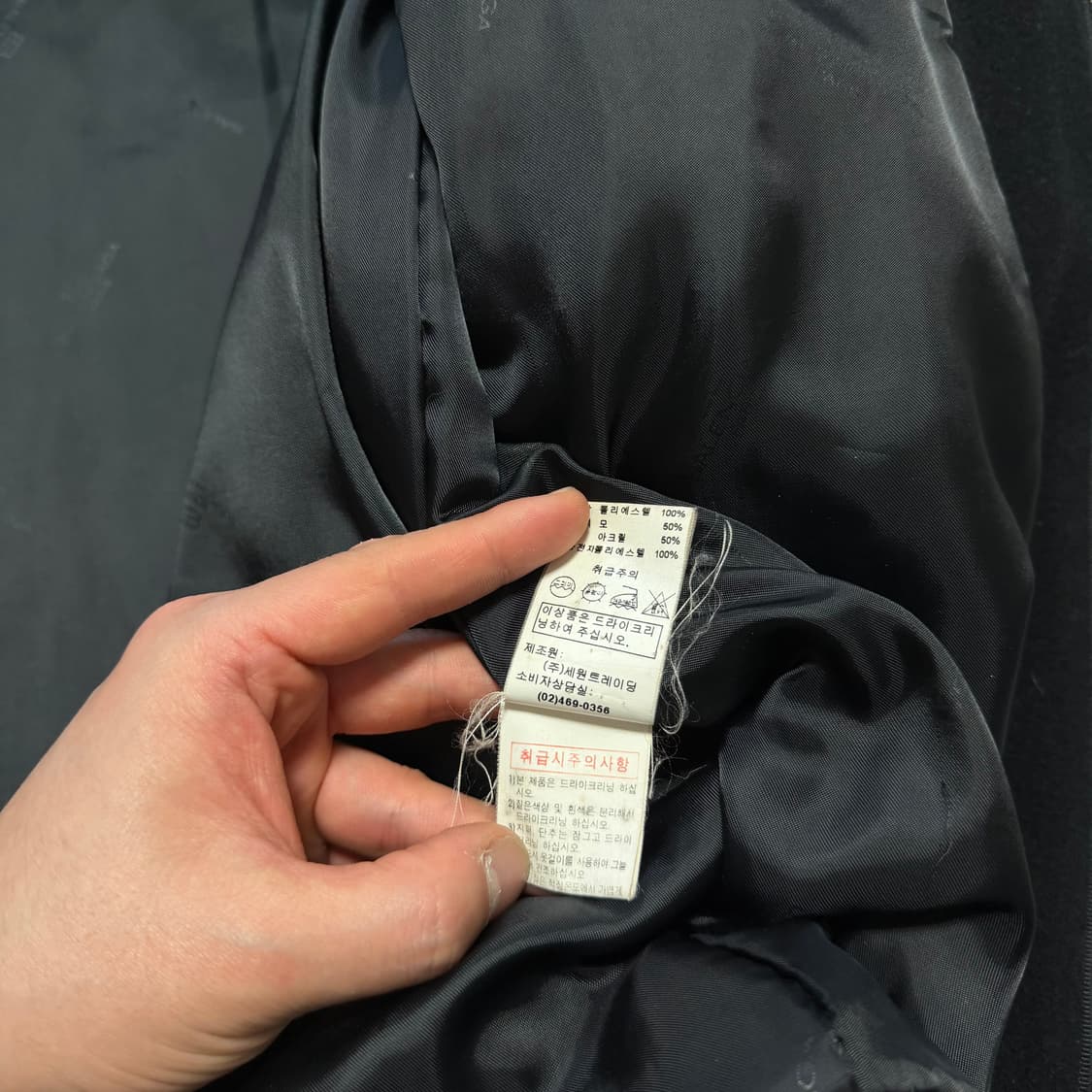 발렌시아가 90s 아가일 패턴 울 블루종 자켓 상품이미지7