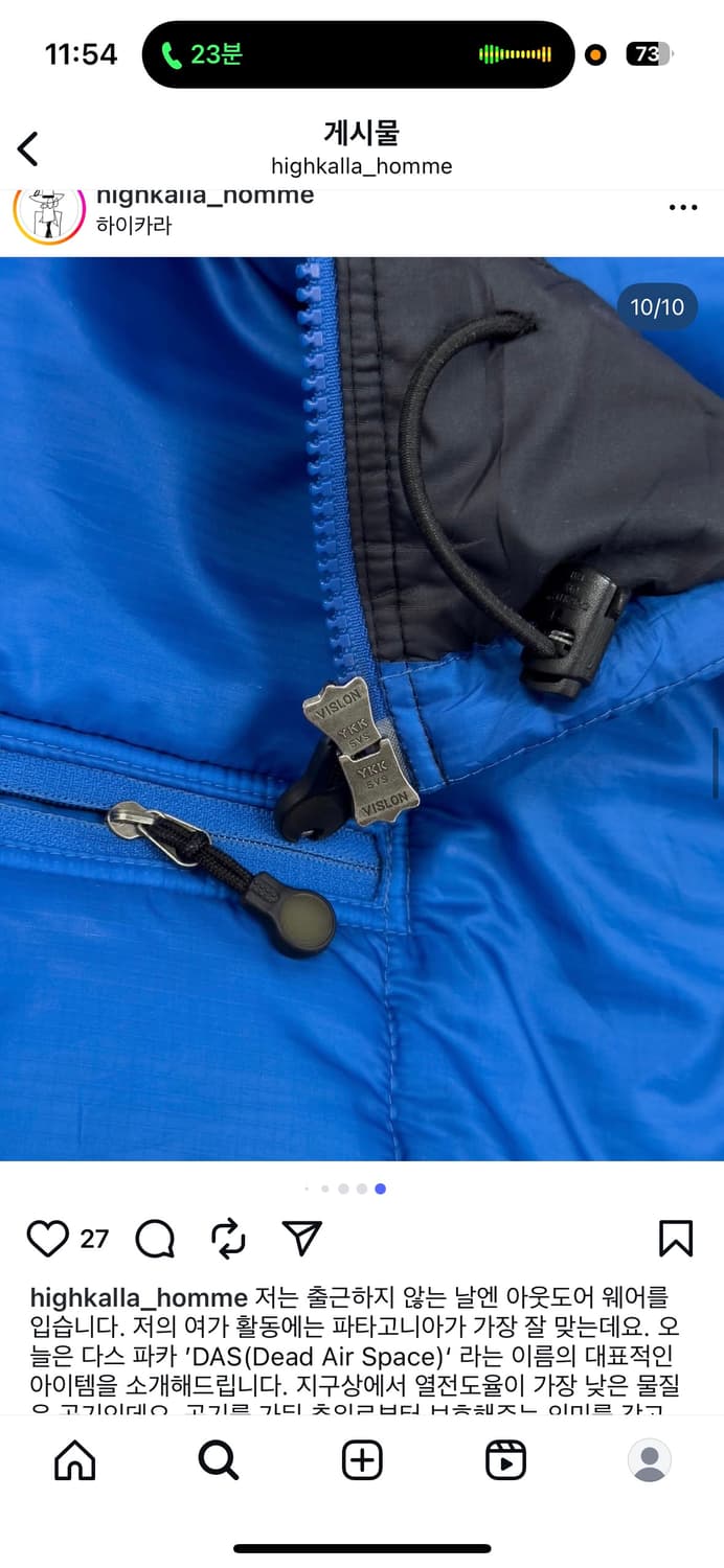 03 patagonia DAS parka 상품이미지6