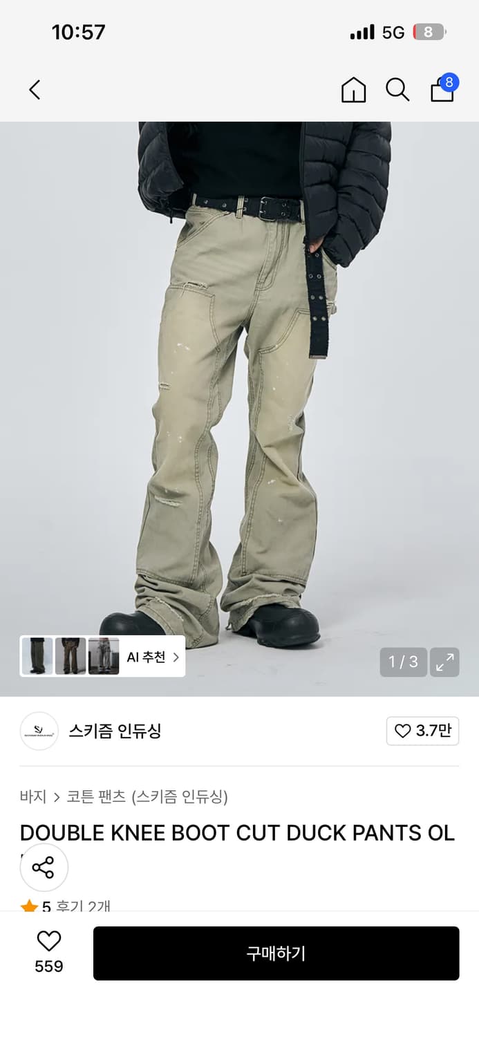 스키즘인듀싱 더블니 부츠컷 데님 팬츠 L 상품이미지1