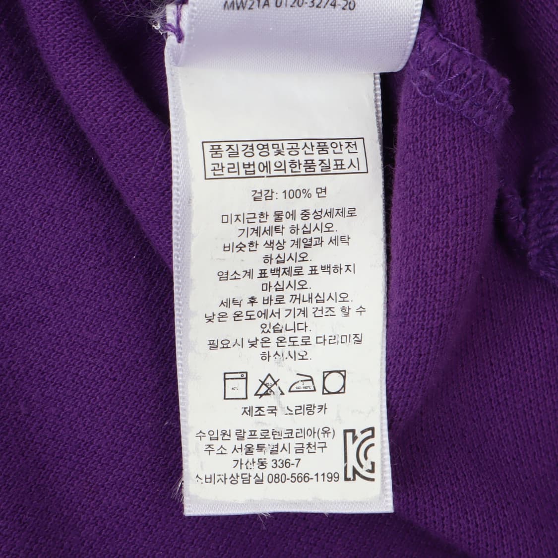 폴로 랄프로렌 퍼플 빅포니 카라티 상품이미지10