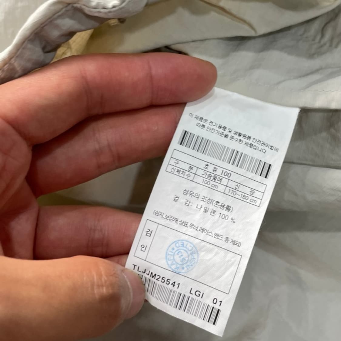 100 코오롱스포츠 경량 바람막이 상품이미지4