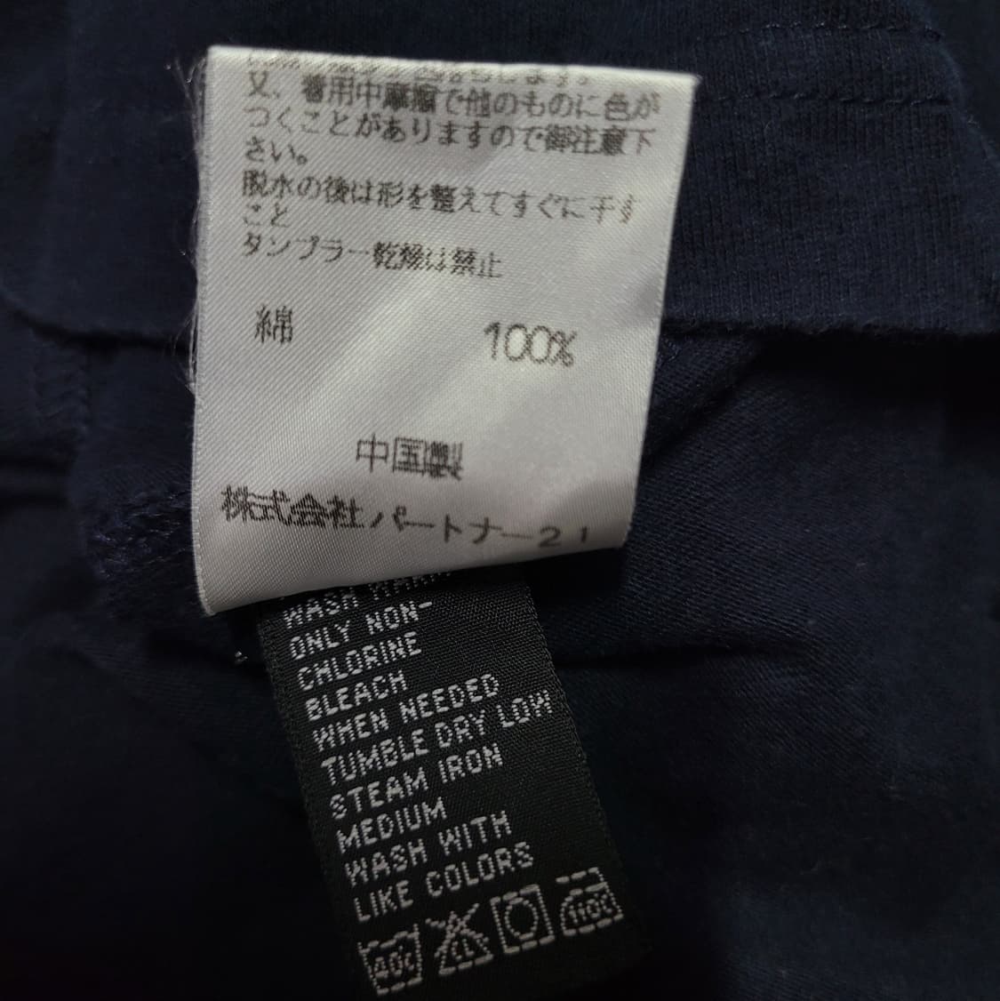 POLO JEANS 랄프로렌 빈티지 자수로고 클래식핏 셔츠 상품이미지7