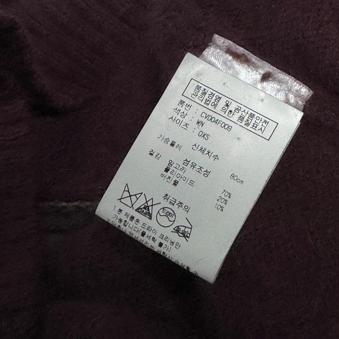 까르벵 앙고라 케이블 투톤 니트 상품이미지4