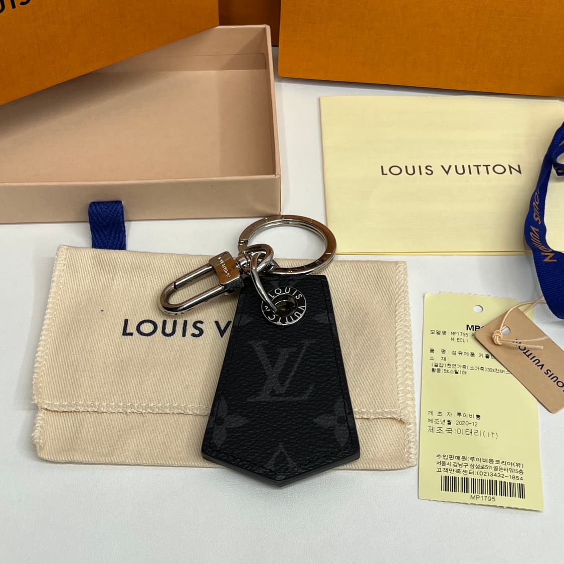 루이비통 이클립스 엉샤프 키링 상품이미지2