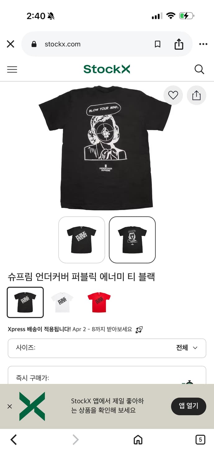 [L] 슈프림 언더커버 Blow Your Mind 반팔티 블랙 상품이미지4