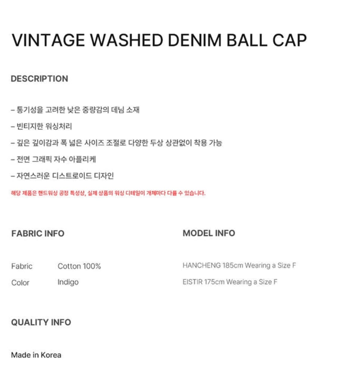 도프제이슨 그래픽 로고 데님 볼캡 상품이미지6