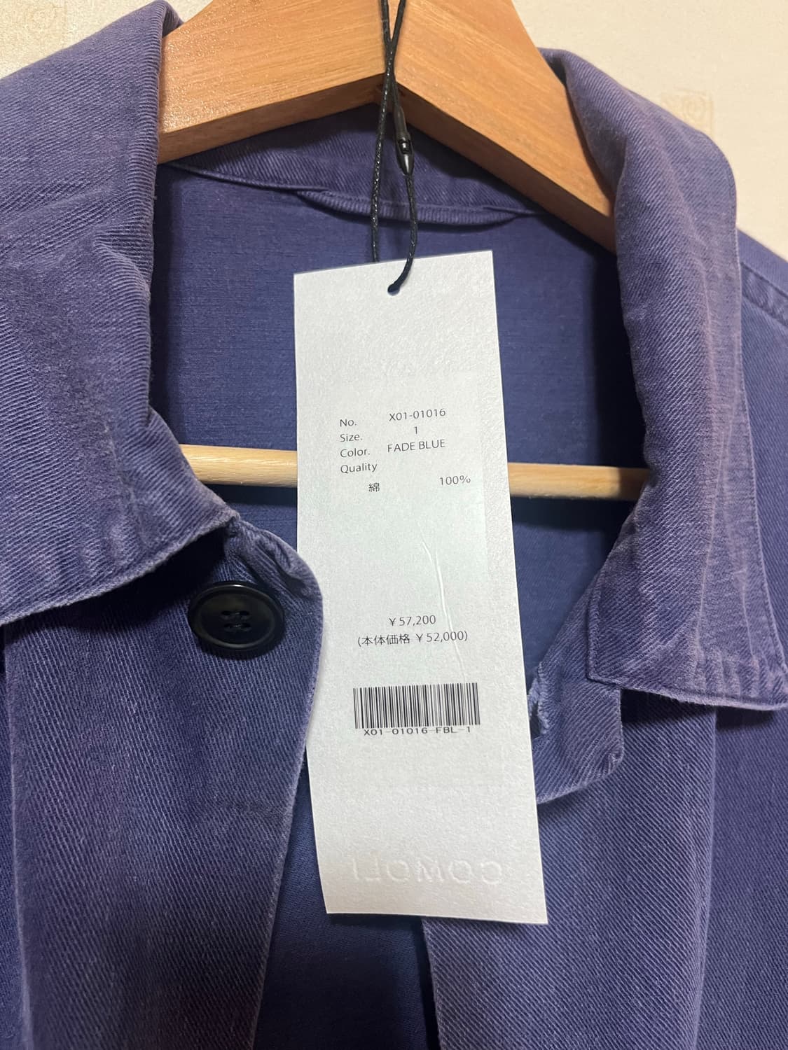 23ss 코모리 코튼 드릴 워크자켓 1 사이즈 상품이미지2