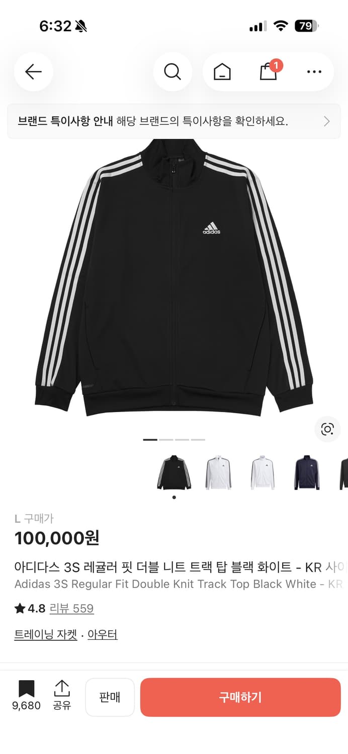 아디다스 3S 레귤러 핏 트랙 탑 (져지) L 상품이미지1