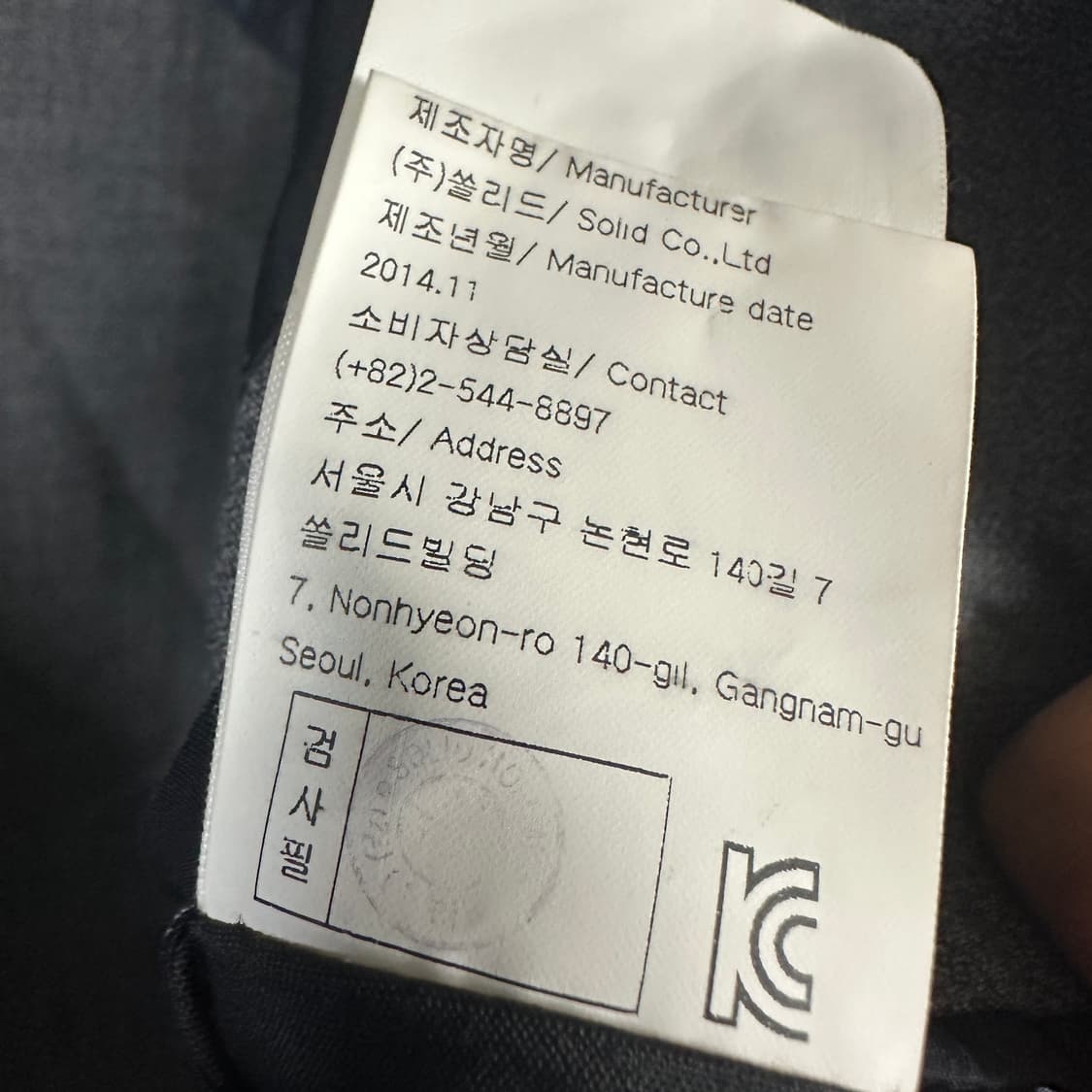 솔리드옴므 그레이 블레이저 상품이미지6