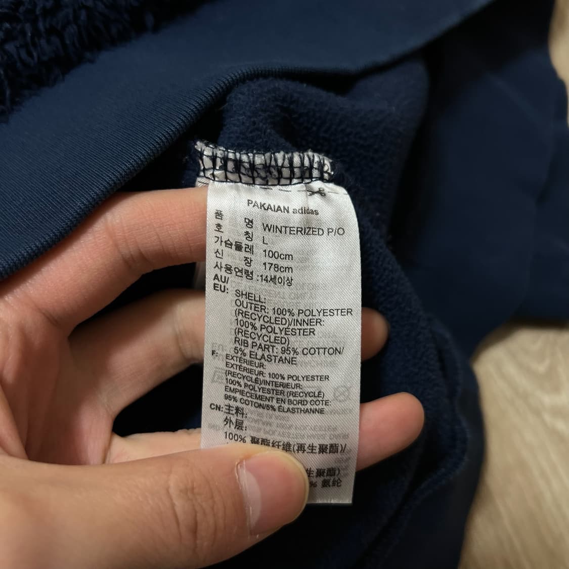 아디다스 빅로고 쉐르파 양털 후리스 후드티 L/100  상품이미지6