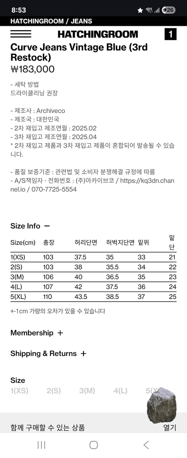 [5] 해칭룸 커브진 빈티지블루 상품이미지2