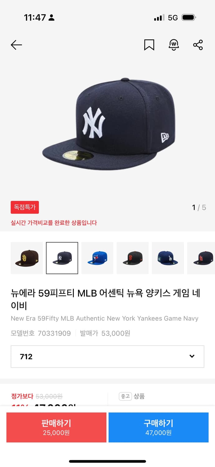 뉴에라 59피프티 MLB 어센틱 뉴욕 양키스 게임 네이비 상품이미지1