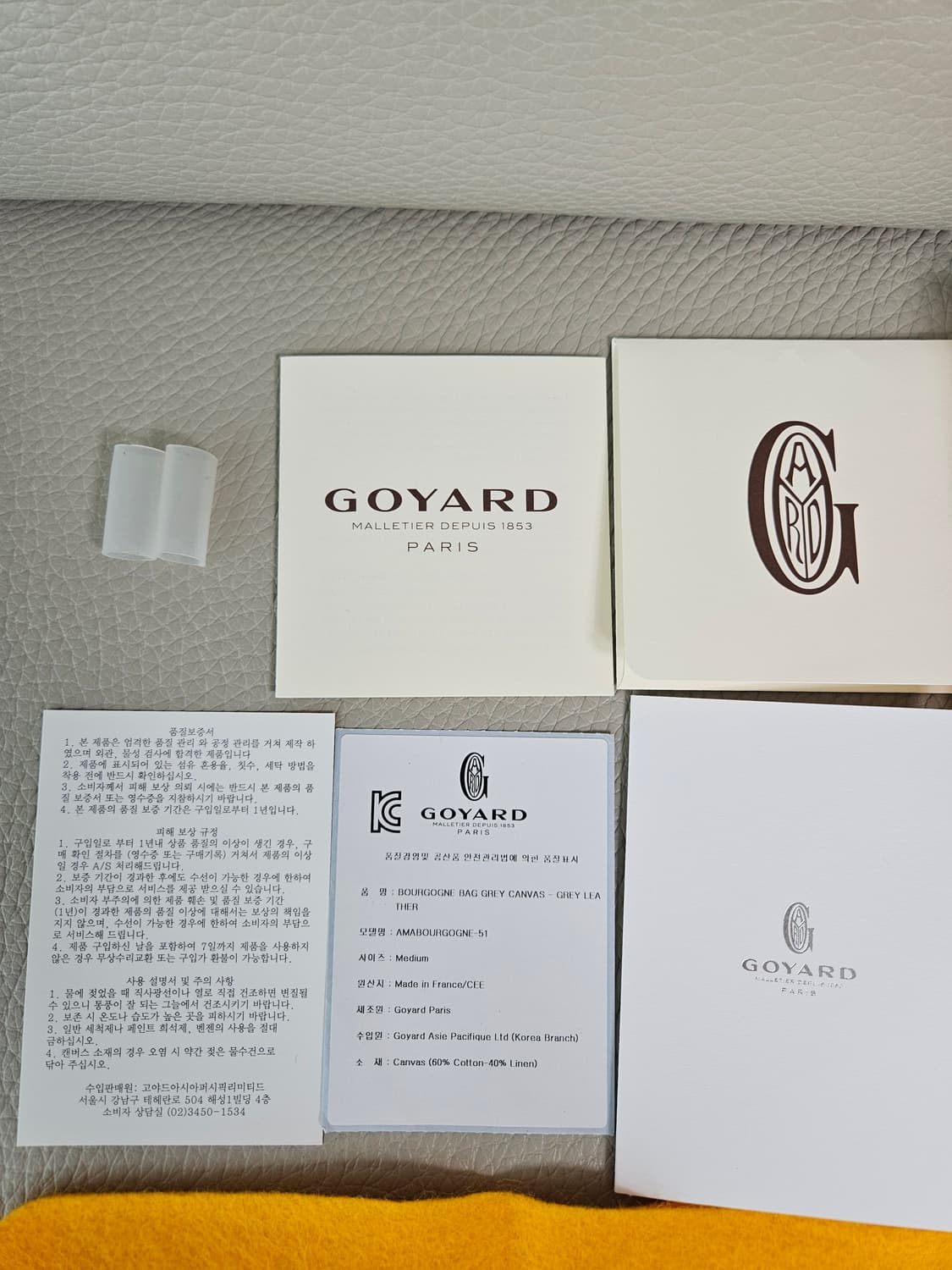 고야드 부르곤 (부르고뉴) 토트백 그레이 상품이미지10