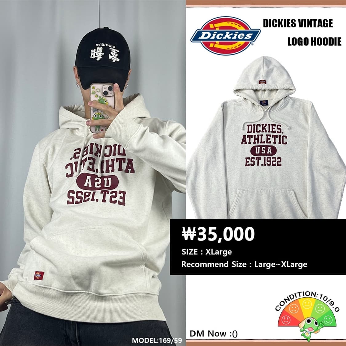 <디키즈 USA 어센틱 후드티> No.1416 상품이미지1