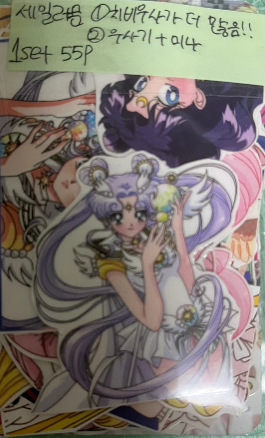 11월까지처분|애니 도무송 세트 처분 + 세일러문 인스컷 상품이미지2