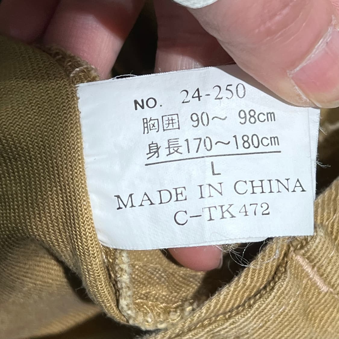 맥호프 트러커 자켓 s10452 상품이미지6