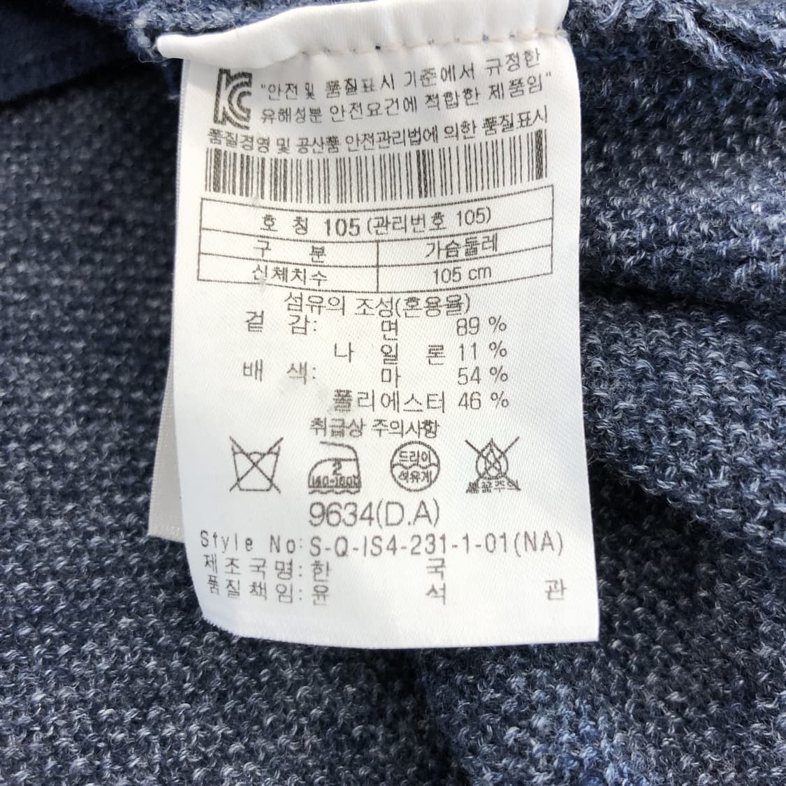 시리즈 에피그램 코튼 니트가디건 105 상품이미지6