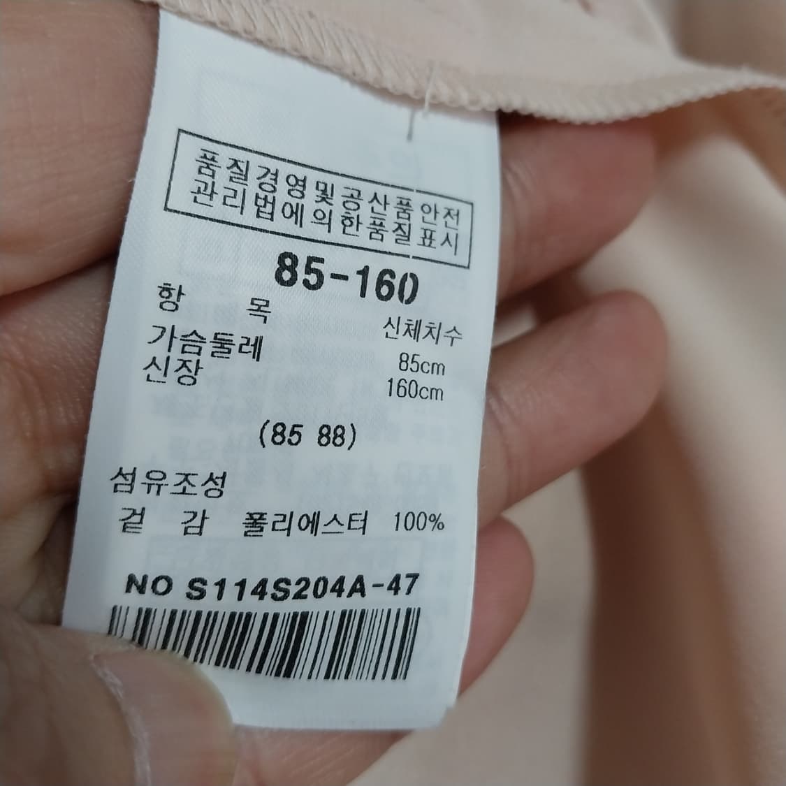 샤틴 블라우스 85 상품이미지2